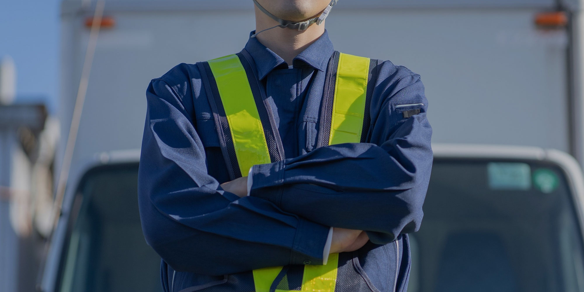 安全を支え、日常を守る。 信頼される警備を、すべての現場へ。